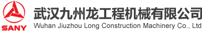 九州龙工程机械